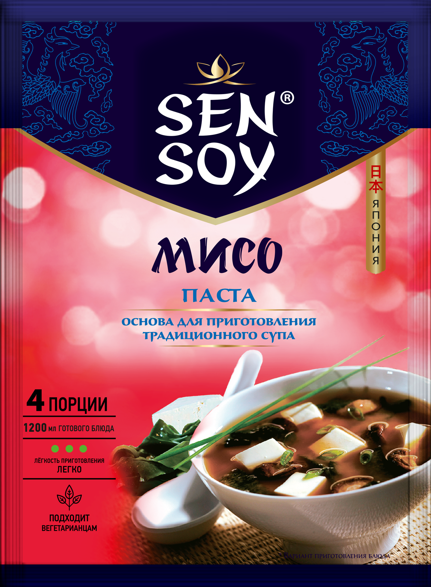 Основа для супа «Мисо» (MISO)