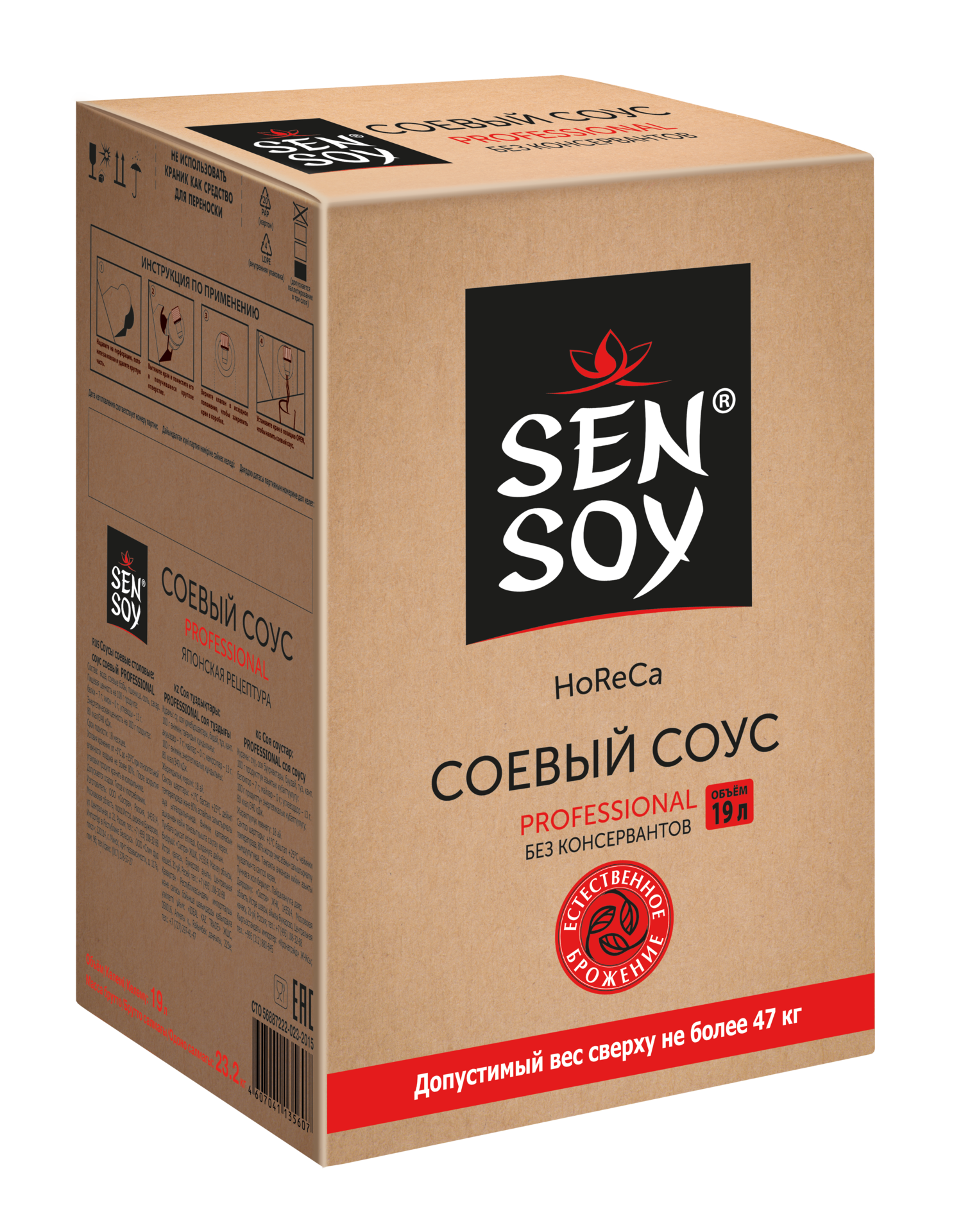 Соус соевый PROFESSIONAL (Коробка "Bag in Box" 19л)